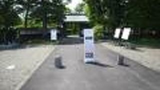 国指定名勝「旧池田氏庭園」