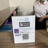 チェックアウト