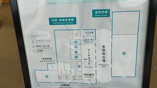 2021年に新しくできた道の駅です