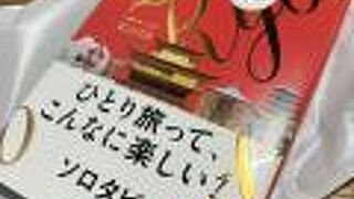 京都のガイドブックを買いました！