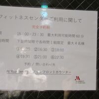 フィットネスセンターはPMのみ。予約制。