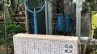 以前、慶應義塾があった場所