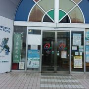 新幹線の奥津軽いまべつ駅に隣接。