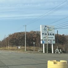 ホッカイドウ競馬門別競馬場