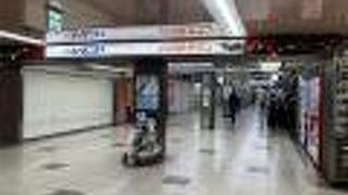 新開地駅改札前、雰囲気ある地下商店街メトロこうべ