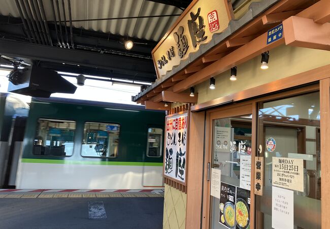 京阪中書島ホームの立ち食い麺座で朝だけセット370円