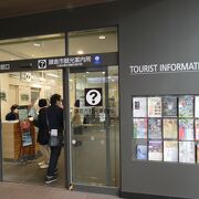 JR鎌倉駅東口にある観光案内所