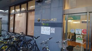 アサヒトレンド21