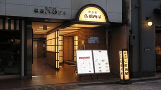 午後は混むことが多いです