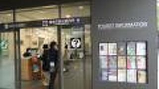 JR鎌倉駅東口にある観光案内所