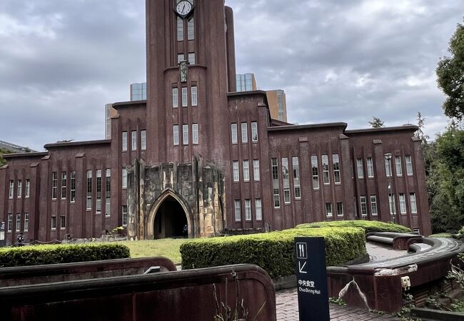 東京大学 中央食堂