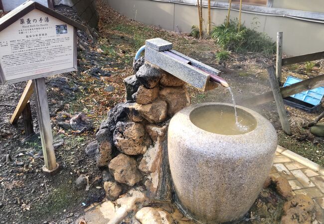 薬壷の手湯 (ゆとりろ洞爺湖ホテル敷地内)