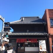 近江屋長兵衛商店