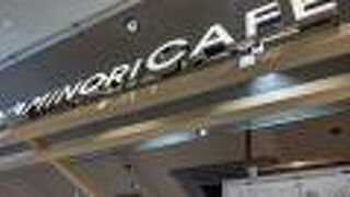 みのりカフェ エキエ広島店