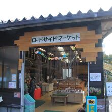 ロードサイド店