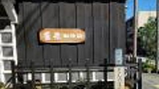 古い町並みの近く？