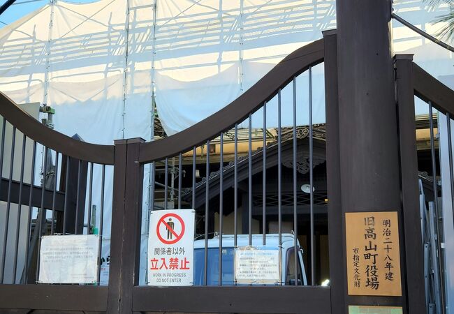 ユナイテッドトウキョウ 飛騨高山印籠美術館所蔵 根付コレクション