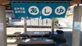 利用料金は無料です