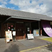 掛川城の横に渋い美術館があります。