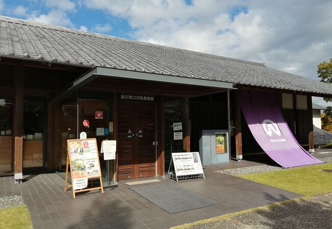 掛川城の横に渋い美術館があります。