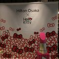 ヒルトン大阪