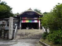 玉川大師玉真密院