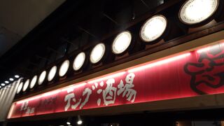 テング酒場 神田店