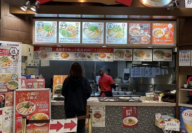 京都ラーメン 春陽堂 くずはモール店 クチコミ アクセス 営業時間 寝屋川 枚方 交野 フォートラベル