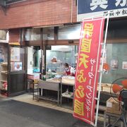 国際通りから近い天ぷら屋さん