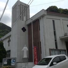 浜串教会