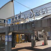 ちっちゃな道の駅