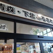 新幹線だけの駅です