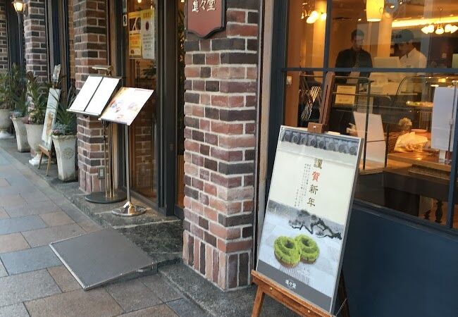 寺町通りでおしゃれランチ