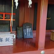 稲荷神社と厳島神社の二つの神様が合殿されています。