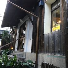 エクチュア  からほり「蔵」本店 