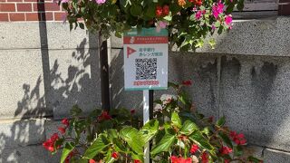 岩手銀行 赤レンガ館