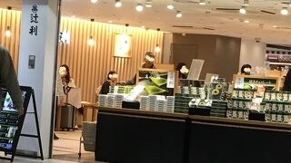 辻利 アルデ新大阪店