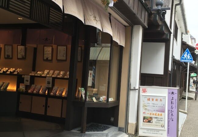 上林春松本店