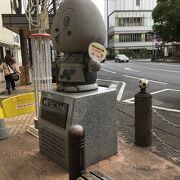 うなこちゃん像 クチコミ・アクセス・営業時間|浦和【フォー うなこちゃん像 クチコミ・アクセス・営業時間|浦和【フォー