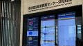 入り口はわかりにくい