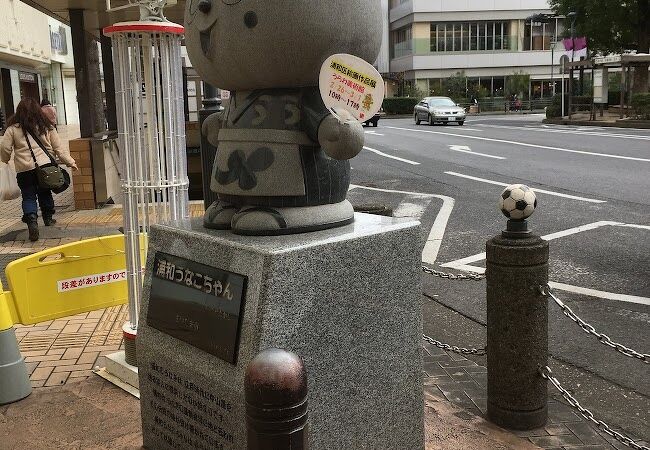 浦和駅すぐのところ