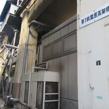 第1秋葉原町橋 高架橋