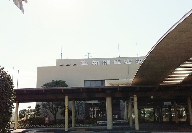 高知空港(高知龍馬空港) クチコミ・アクセス・営業時間|南国・土佐