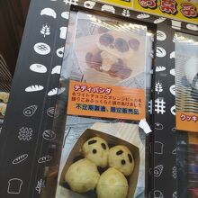 写真があります