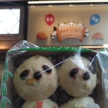 あと一個しかありませんでした