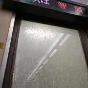 因州和紙を利用した扉