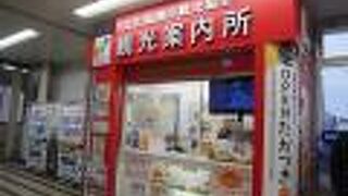 駅の改札出てスグ。