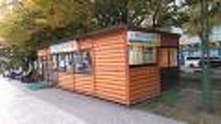 遅くまでオープン！