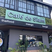 カフェ・ド・サイアム～メニュー豊富