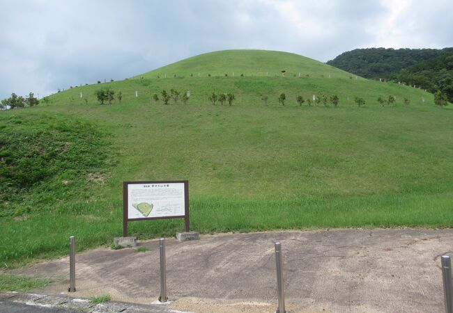 茶すり山古墳公園